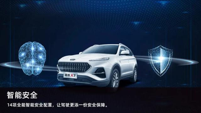 不到12万买“德系品质”中型SUV，合资品牌会慌吗？