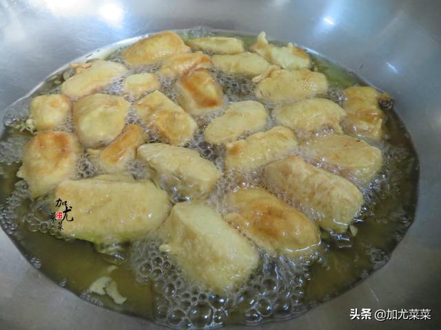 年夜饭小吃：分享芋头好吃的做法，加点面粉，香脆糯口，小孩超爱