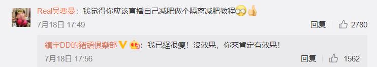吴镇宇9块9录祝福视频，不到两小时进账近2万，自称要直播变现？