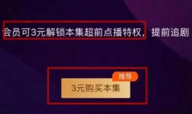 腾讯为何引网友众怒？原来是以下三点原因，就看马化腾如何应对了