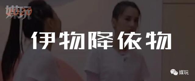 太有才！网友自创“谐音梗”成语，秒懂《乘风破浪的姐姐》名场面