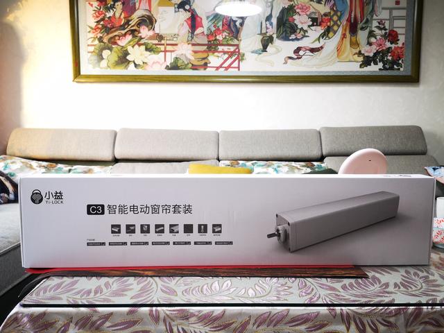 会“听话”的窗帘-小益C3双平台智能电动窗帘