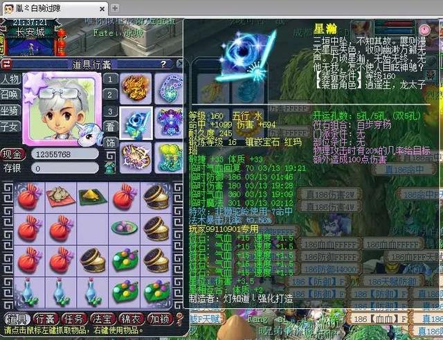 梦幻西游：39玩家打造另类攻宠，攻资1787，可以超级法连