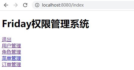 SpringSecurity+JWT权限管理实战训练营之实现权限管理