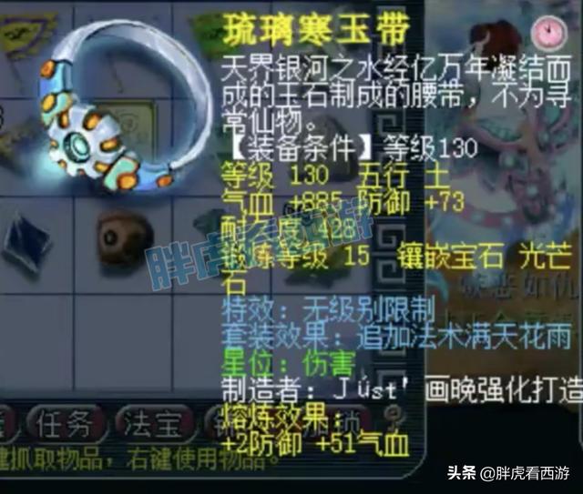 梦幻西游：凡哥爆料离开姑苏城原因，爆总600万打造109小号