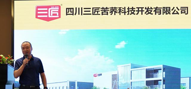 食为政首：大力打造四川品牌 深化培育食品产业发展