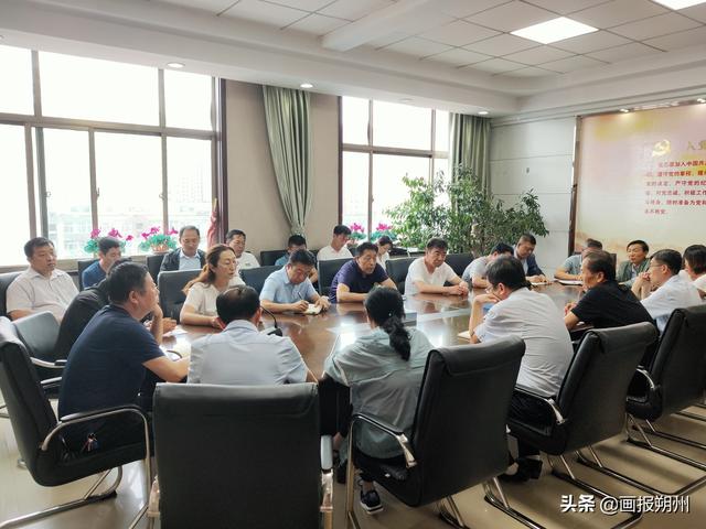朔城区卫健体育局召集区医疗集团成员单位召开学习贯彻7.15全区深化医药卫生体制改革大会讲话精神会议