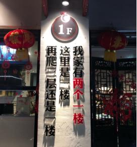 2019重庆美食必吃榜，不看要遭后悔惨