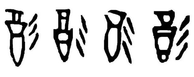 酒文化｜中国酒字竟能如此妙趣横生？