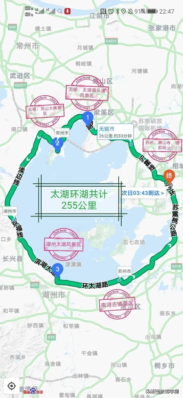 2020年春节环太湖自驾游推荐路线