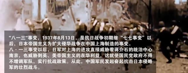 勿忘国耻，铭记83年前“七七事变”