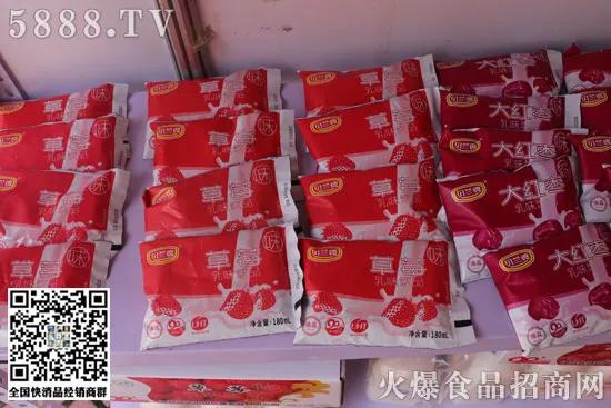 齐聚淄博，共享盛会！160号展位完达山贝兰德乳