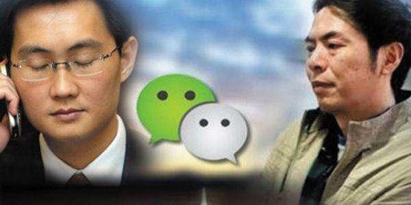 假如微信开始收费，每月10元的话，你还会继续使