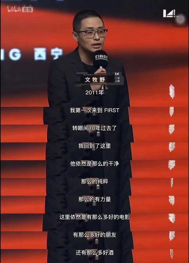 青年影人崛起，打开一个可以期待的未来