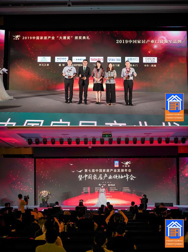 连续三年获得家居行业“奥斯卡”大雁奖，圣堡罗高速发展