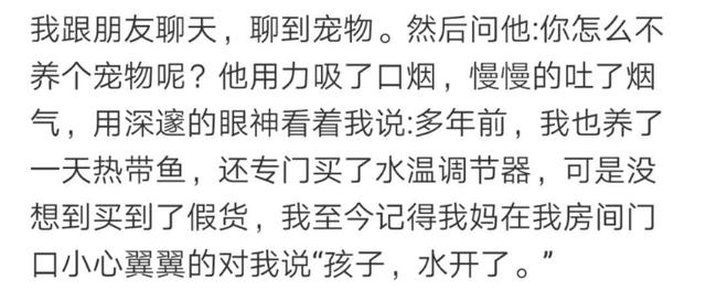 儿子问什么时候才能长大，老爸说等你喜欢夏天的时候就长大了