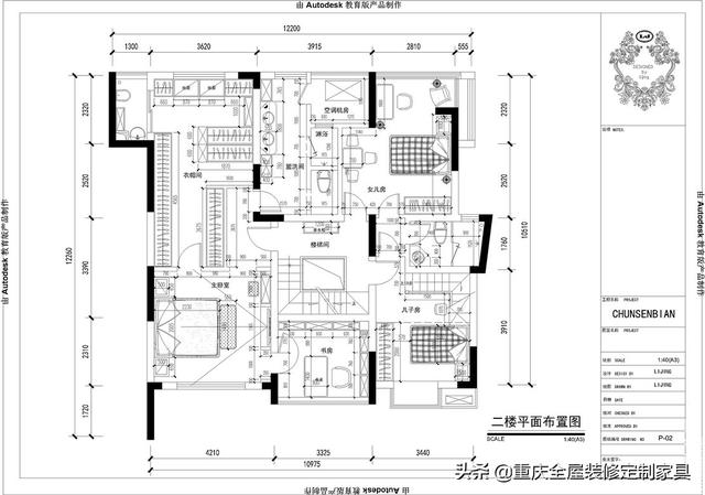 260m²波西米亚美式，衣帽间比卧室还大，每天都期待回到梦想的家