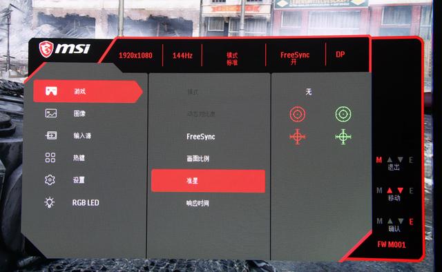 你的游戏战力有多强？你可能需要微星PAG241CR电竞小金刚助力