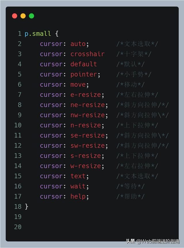 「Web前端开发进阶篇」CSS高级语法