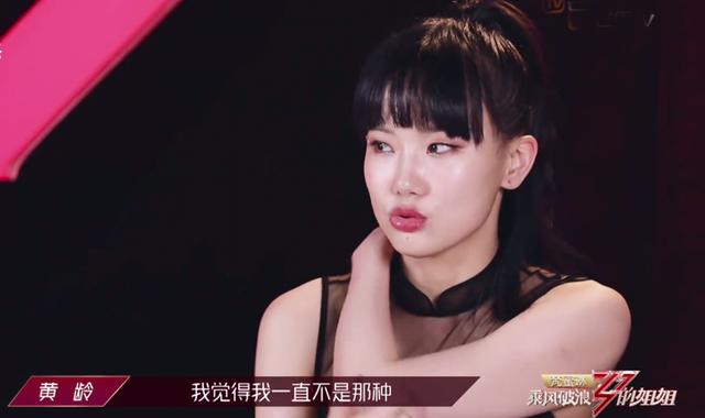 浪姐：观众喜爱度排名：万茜第一张含韵黄龄垫