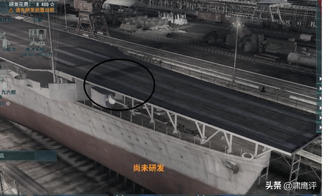 平原型航母的悲歌，舰岛设计的凯歌，航母上的