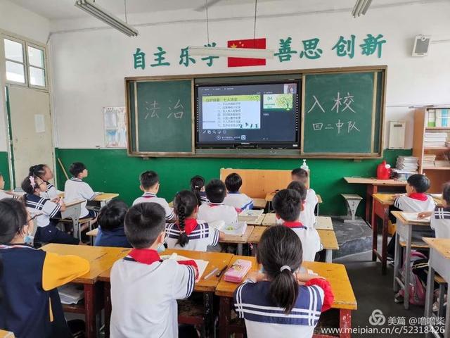 �ͷ���У԰ ���λ��ɳ��������ڶ�ʮ��Сѧ���ν����������ʵ