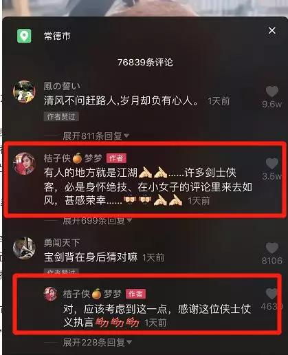 抖音怎么上热门？热门技巧大全