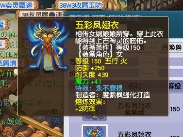 梦幻西游：梦幻最冷门召唤兽，几无人问津，90%玩家不认识