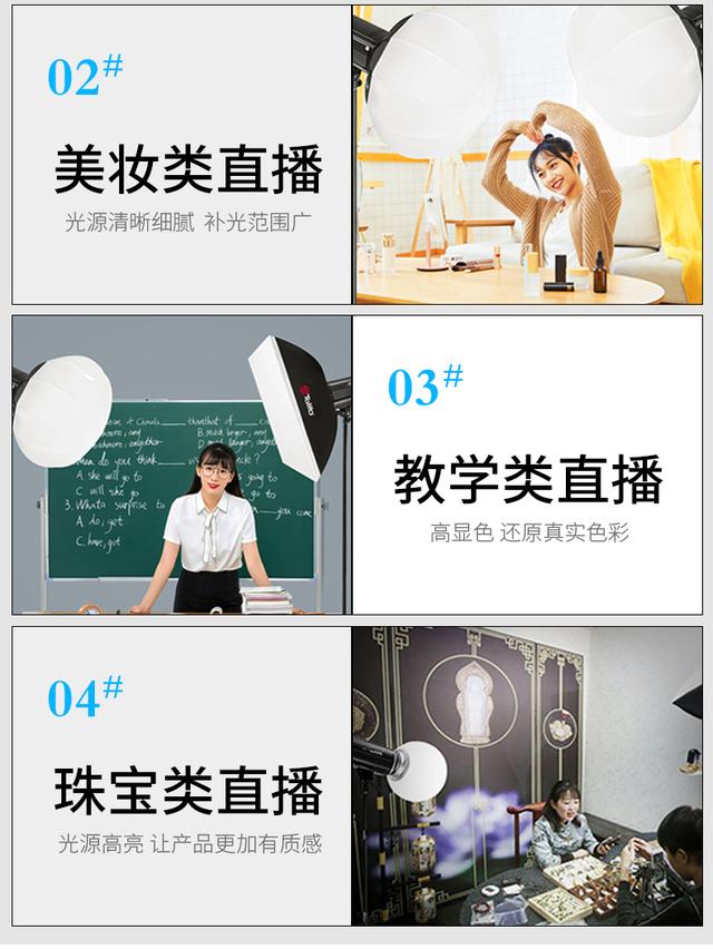 圖立方led攝影燈專業(yè)自拍照美顏燈淘寶服裝珠寶直播間補光燈套裝