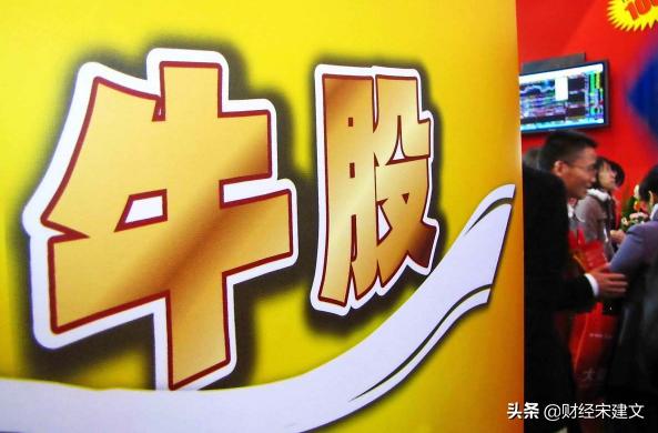 牛市结束的三大特征，为下次逃顶做准备