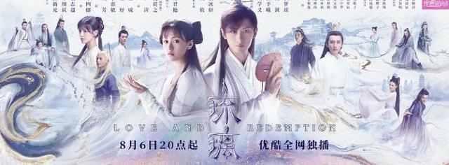 套路|《琉璃》剧本套路重遭吐槽没新意！袁冰妍演技成败笔 颜值不如女二张予曦