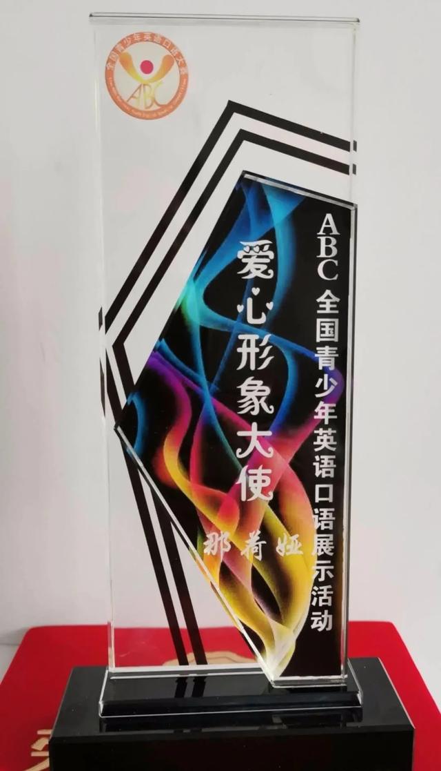 “爱心形象大使”！“哈佛女孩”再获荣誉称号
