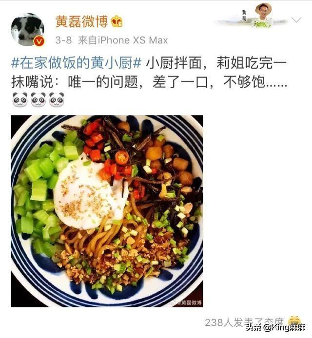 黄磊的炒菜,岳云鹏的饺子,邓超的生煎,娘娘