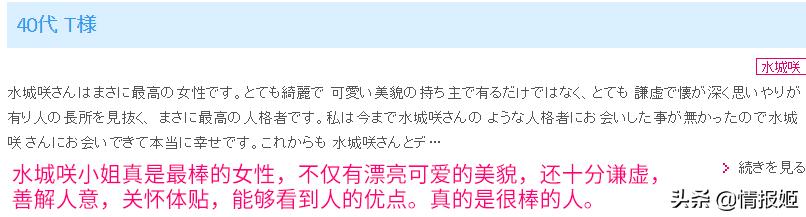 B站漫畫排行榜裡第一的《租借女友》，現實裡真的存在這職業嗎？