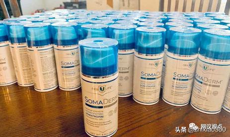 美国新生命New U Life凝胶顺势疗法宣称治病被指虚假宣传