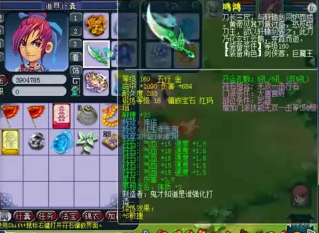 梦幻西游：他是武神坛荣誉最多的物理系丨旷古烁今17冠