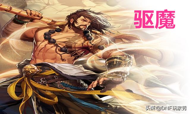 DNF圣职者三觉：奶爸成最大赢家，太阳可过图，持续40秒
