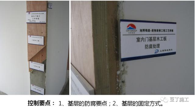 大趨勢！全裝修工程管理流程及階段性管控要點，該學習了