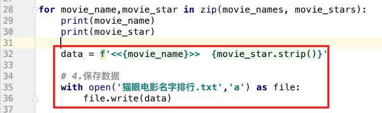 从python入门开始抓取你想要的电影，一周可掌握基础，附完整源码