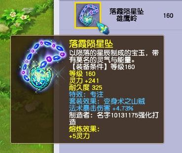 梦幻西游：10技能召唤兽20万！1技能2万，疯狂的召唤兽正在上映