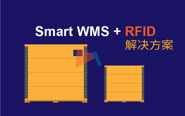 RFID围板箱、包装箱仓储管理与追踪解决方案