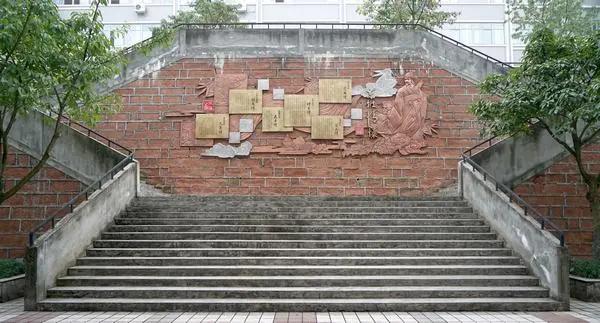 眉山市唯一一所省级示范高职院校，被誉为“见桥大学”