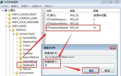 笔记本键盘不能用怎么办？笔记本键盘锁住的解锁教程