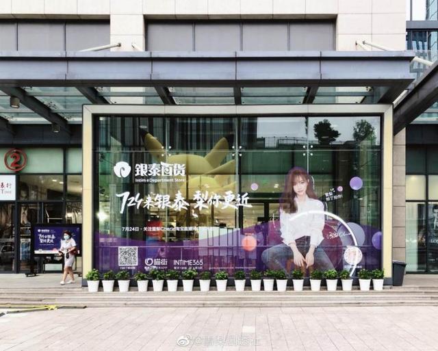 主播雪梨：直播略显疲态，后直播时代场景化构造或成趋势