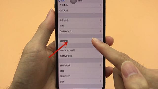 手机上打开这个开关，音量立刻变大几倍，你居然到现在才知道？