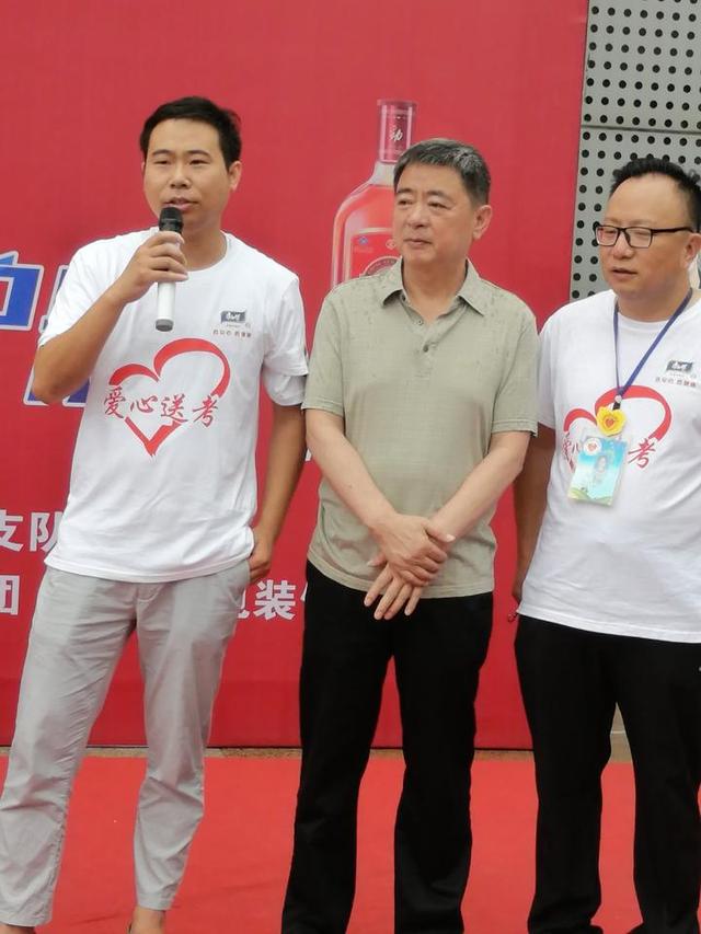 揚帆護航——2020公益順風車蚌埠站愛心送考的啟動儀式