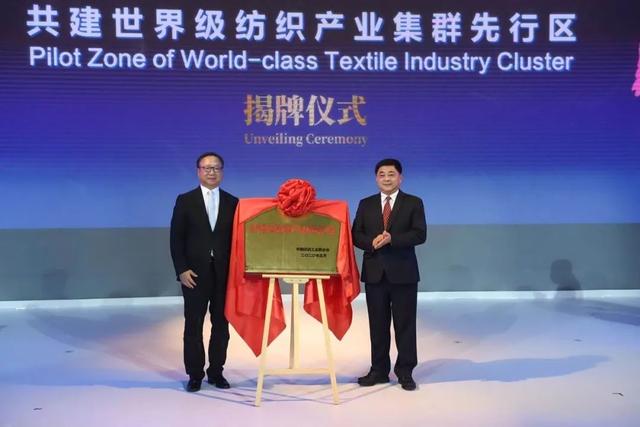 2020盛泽时尚周暨第七届江苏（盛泽）纺织品博览