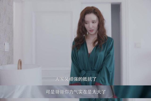 担当|浪姐apologizer担当张萌来了！ 半夜录视频为吐槽林有有角色一事道歉