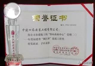 全国优质工程奖项大全！除了鲁班奖，这些含金