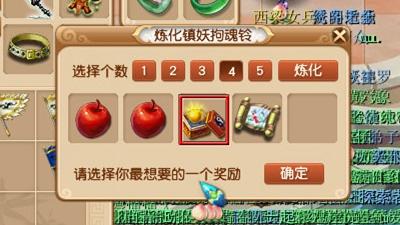 梦幻西游：难以置信！5个铃铛兑换600万！这样的降妖伏魔你见过吗